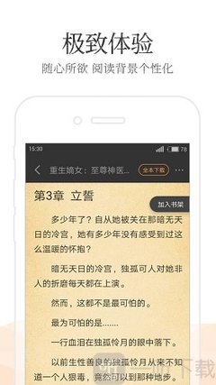 博乐电竞app下载官网